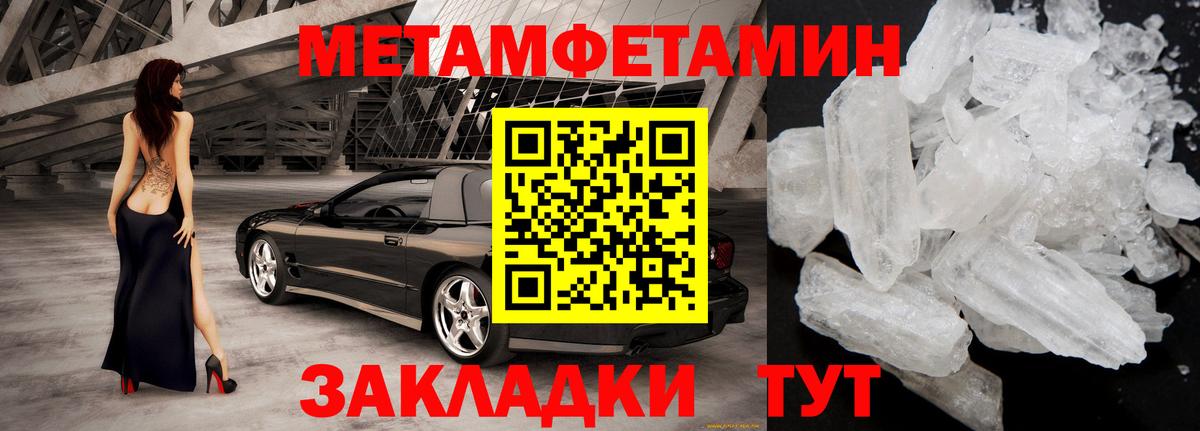 Амфетамин  Амфетамин Розовый  Вход с VPN  Гулькевичи 