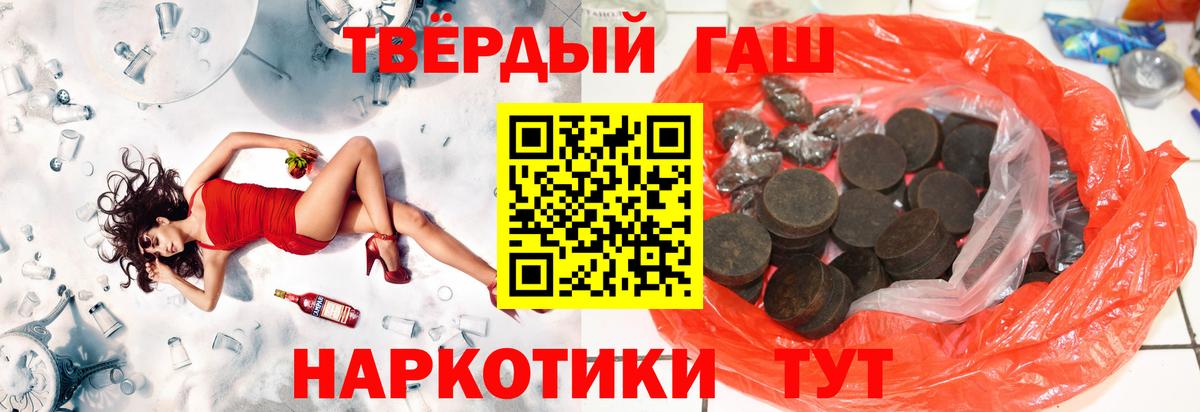 Гашиш индика сатива Гулькевичи