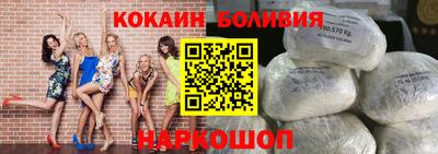 скорость Балахна