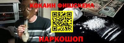 PSILOCYBIN Балашиха