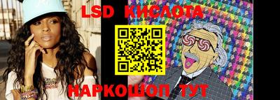 PSILOCYBIN Балашиха