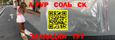 ECSTASY Балаково