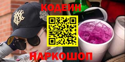 скорость Балахна