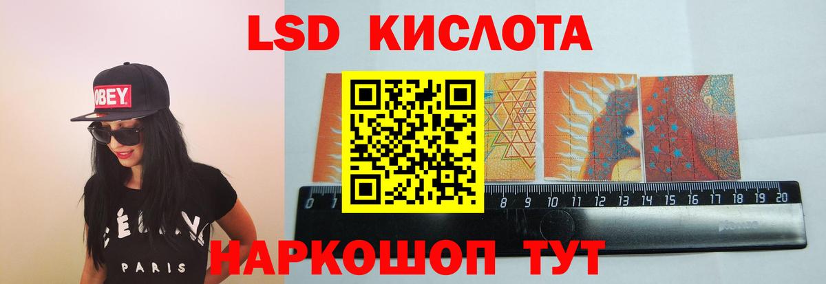 Лсд 25 экстази ecstasy  Вход с VPN  Гулькевичи  Лсд 25 экстази  Лсд 25 экстази ecstasy 