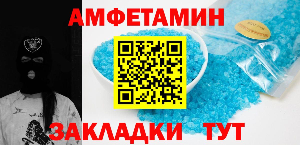 Первитин винт Гулькевичи