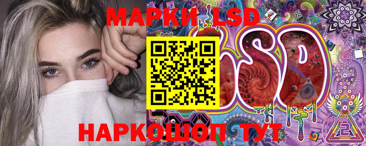 Марки N-bome  Марки NBOMe 1,5мг  Вход с VPN  Марки NBOMe 1,5мг  Гулькевичи 