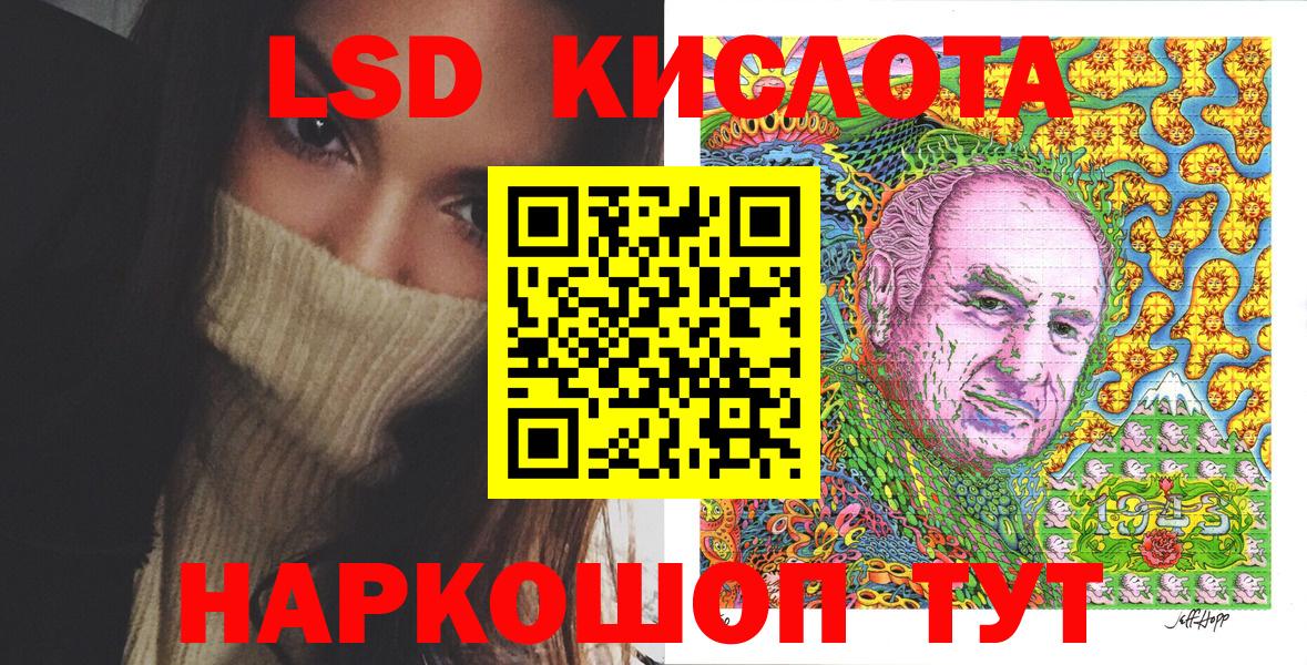 Марки 25I-NBOMe 1,8мг Гулькевичи
