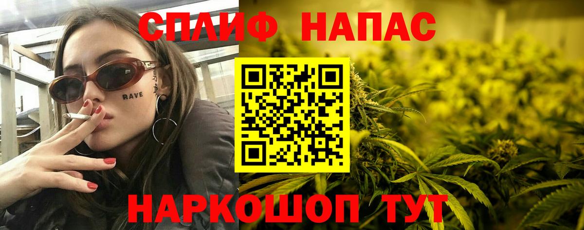 Каннабис Ganja Гулькевичи