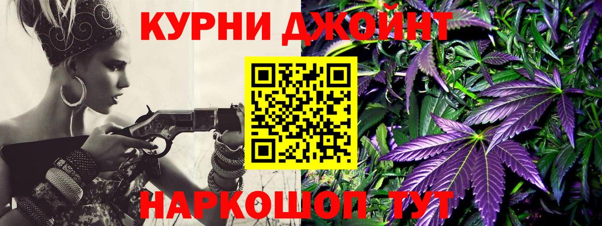 Конопля планчик  Вход с VPN  МАРИХУАНА сатива  Шишки марихуана LSD WEED  Гулькевичи 